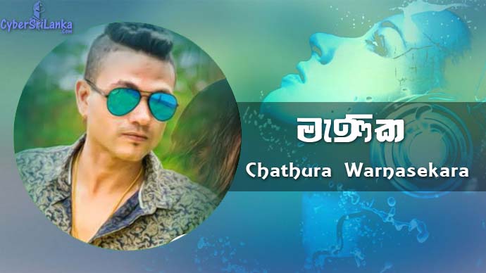 Manika Chathura Warnasekara