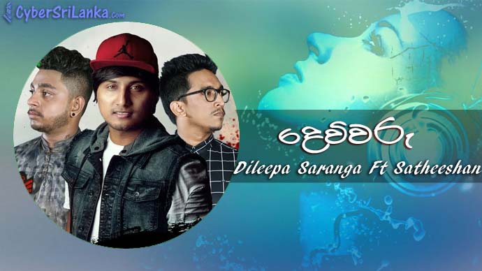 Devivaru Dileepa Saranga Ft Satheeshan