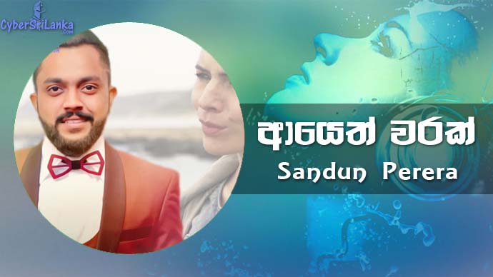 Adaraya Agamaki Sandun Perera