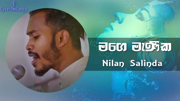Mage Manika Nilan Salinda