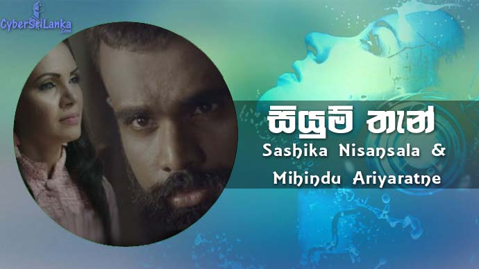 Siyum Than Sashika Nisansala & Mihindu Ariyaratne