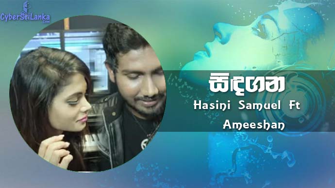 Sindagana Hasini Samuel Ft Ameeshan