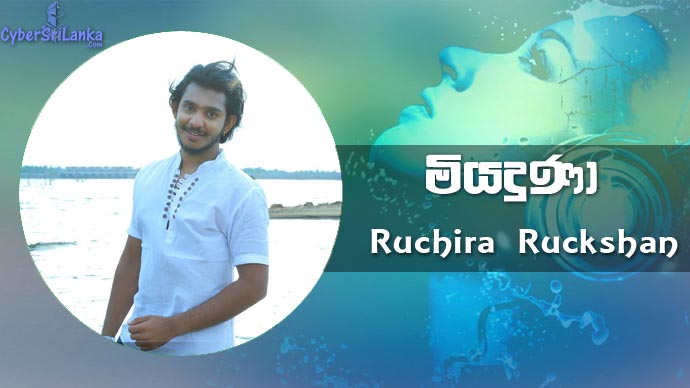 Miyaduna - Ruchira Ruckshan