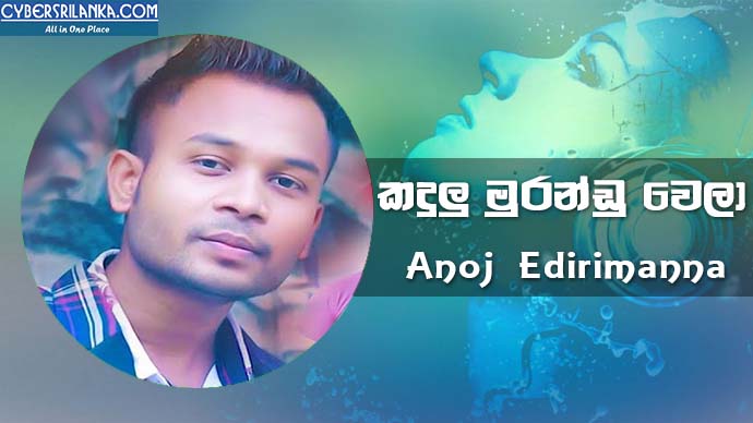 Kadulu Murandu Wela Anoj Edirimanna