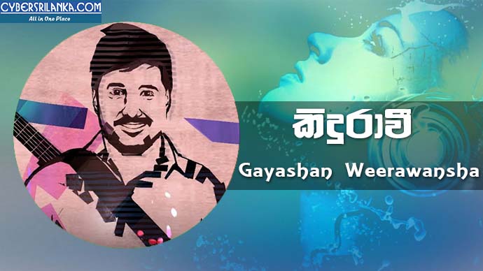 Kinduravi Gayashan Weerawansha