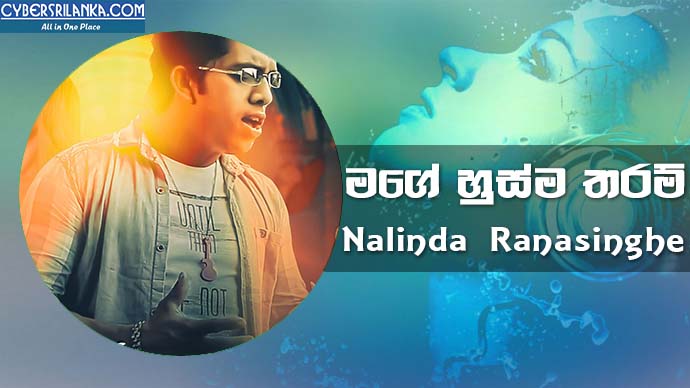 Mage Husma Tharam - Nalinda Ranasinghe