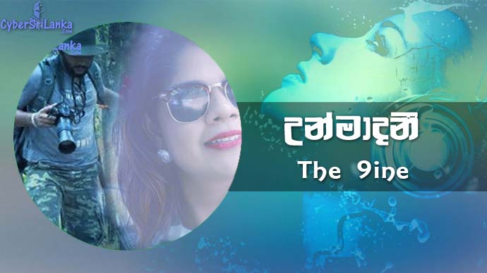 Unmadani The 9ine