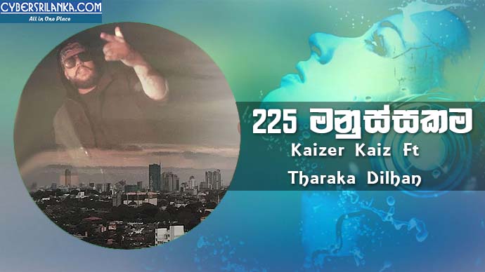 225 Manussakama Kaizer Kaiz Ft Tharaka Dilhan