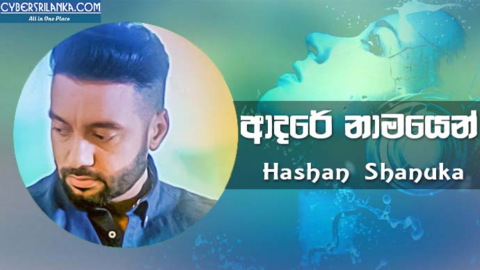 Adare Namayen Hashan Shanuka