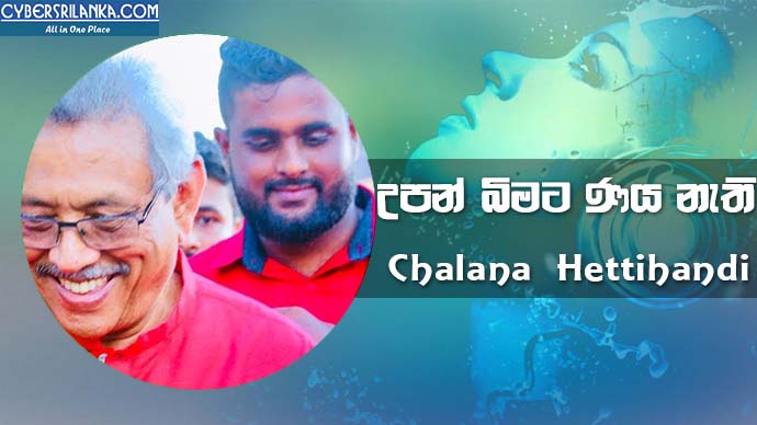 Upan Bimata Naya Nathi Viruwano - Chalana Hettihandi