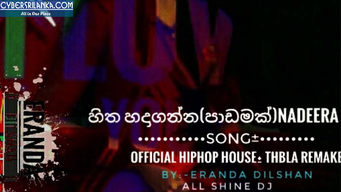105 BPM Padamak (Nadera Nonis) Song Official House Thbla Mix Eranda Dilshan