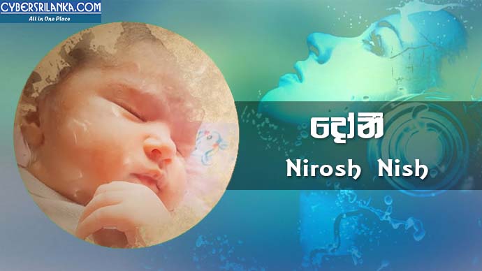 Dhoni Nirosh Nish