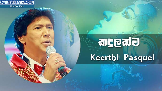 Kandulakwa Keerthi Pasquel