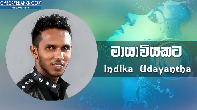 Mayawiyakata Pem Bandina Indika Udayantha