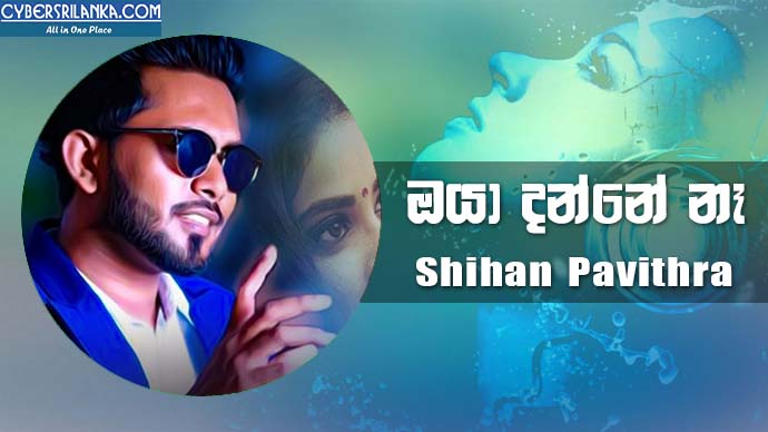 Oya Danne Na Shihan Pavithra