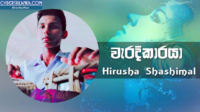 Waradi Karaya Hirusha Shashimal