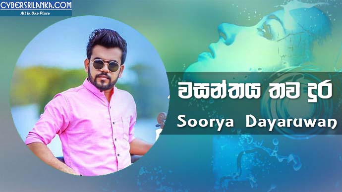 Wasanthaya Thawa Dura Athi - Soorya Dayaruwan