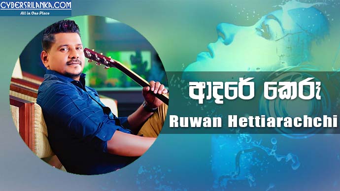 Adare Keru Ruwan Hettiarachchi