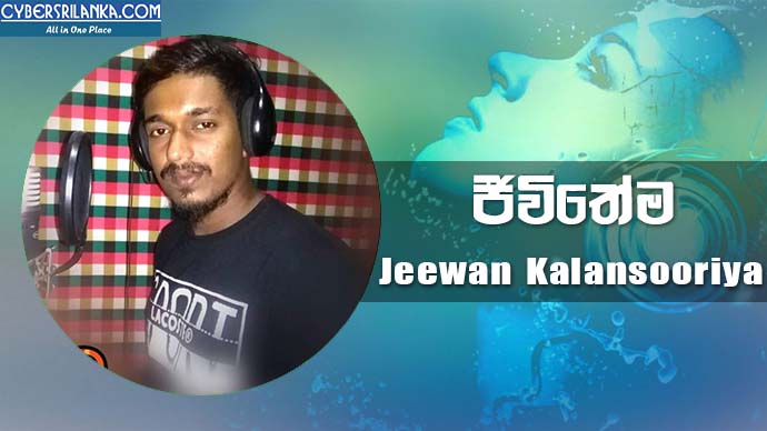 Jeewithema Jeewan Kalansooriya