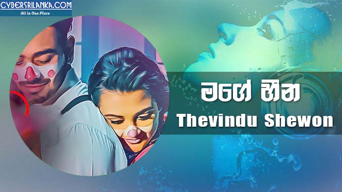 Mage Heena Thevindu Shewon