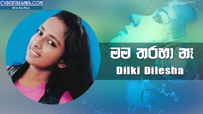 Mama Tharaha Ne Dilki Dilesha