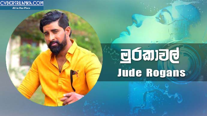 Murakawal Jude Rogans