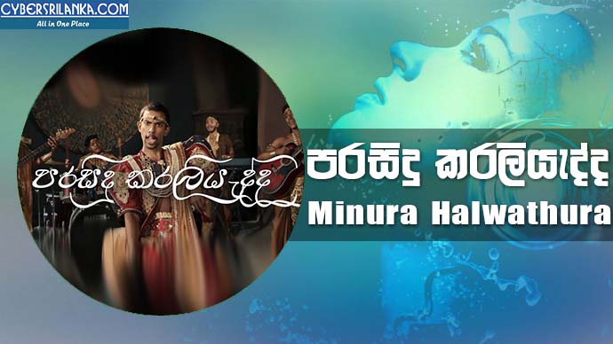 Parasidu Karaliyadda (Dona Kathirina Cover) Minura Halwathura