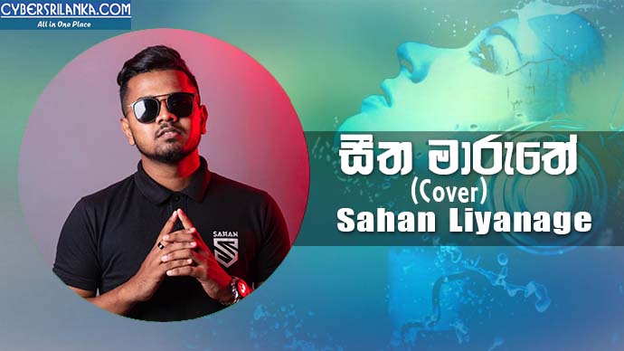Seetha Maruthe (Cover) Sahan Liyanage