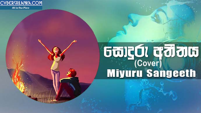 Sonduru Atheethaye Cover Miyuru Sangeeth