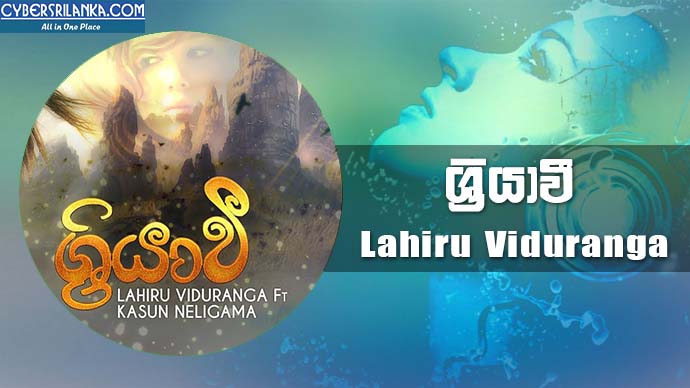 Sriyavee Lahiru Viduranga