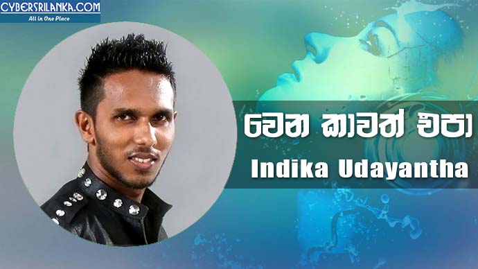 Wena Kawath Epa Indika Udayantha