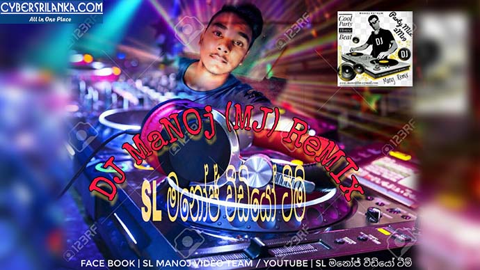 Ayeth Rawatenna Hit Hot - Dj Manoj Pathum Mj Black Eagles Djz