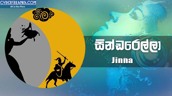 Cinderella - Jinna