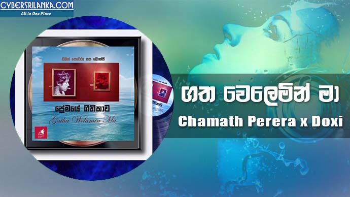 Gatha Welamin Ma - Chamath Perera x Doxi