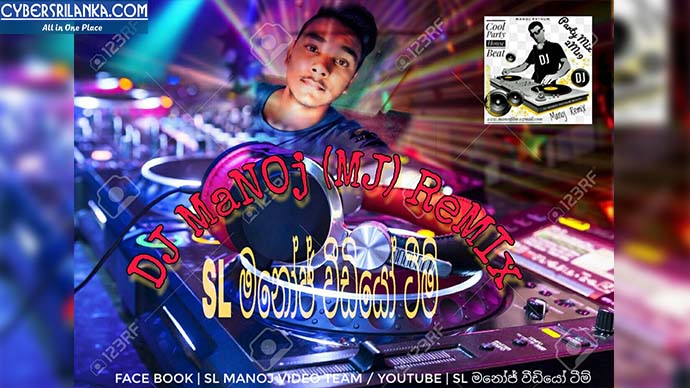 Giniyam Sara Kella Djz Manoj Pathum Mj House Remix BED