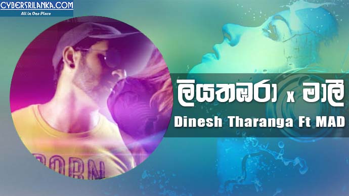 Liyathambara x Maali EDM Mashup Dinesh Tharanga Ft MAD