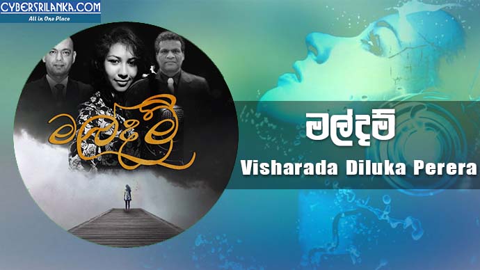 Maldam Oba Gotha - Visharada Diluka Perera