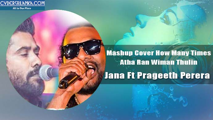 Mashup Cover How Many Times Atha Ran Wiman Thulin - Jana Ft Prageeth Perera