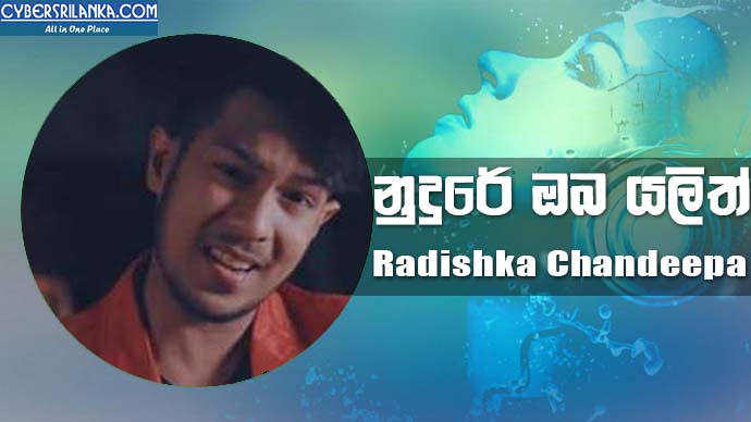 Nudure Oba Yalith - Radishka Chandeepa
