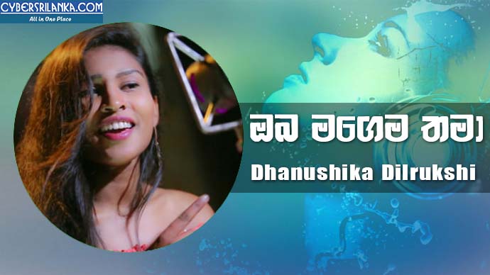 Oba Magema Thama - Dhanushika Dilrukshi