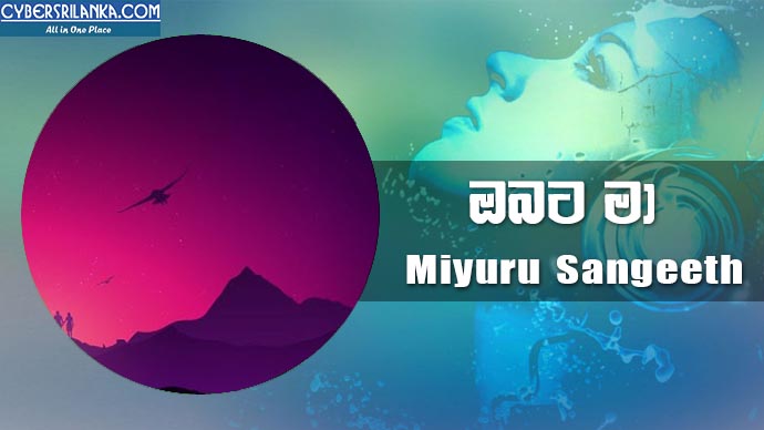 Obata Ma Cover - Miyuru Sangeeth