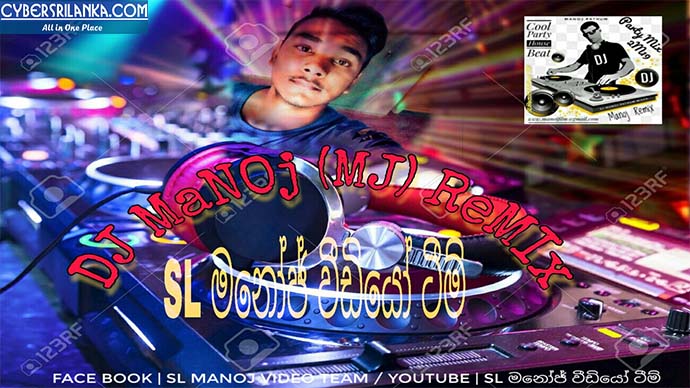 Sudu Bole Speed Remix - Dj Manoj Pathum Mj Black Eagle Djz