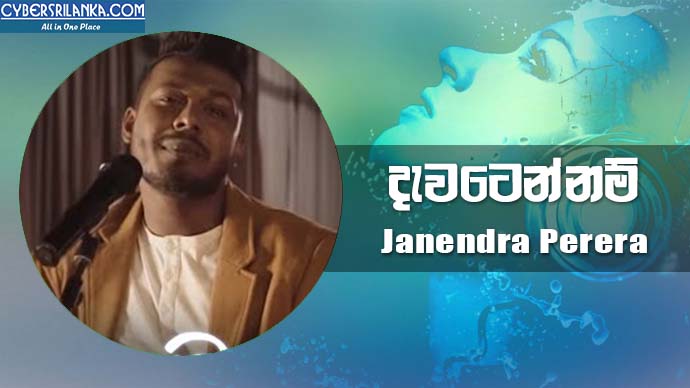 Dawatennam - Janendra Perera