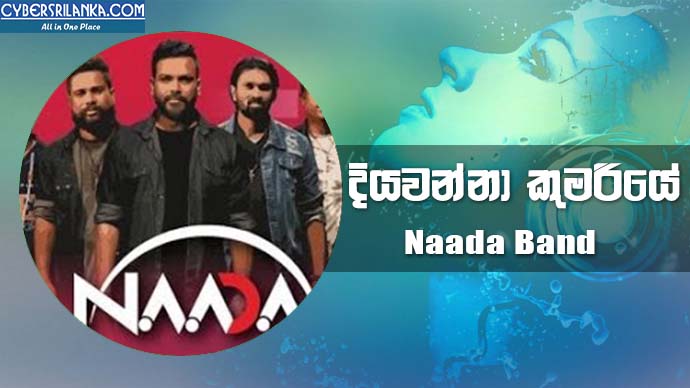 Diyawanna Kumariye - Naada Band