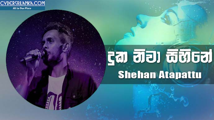 Duka Niwa Sihine Mashup Cover - Shehan Atapattu
