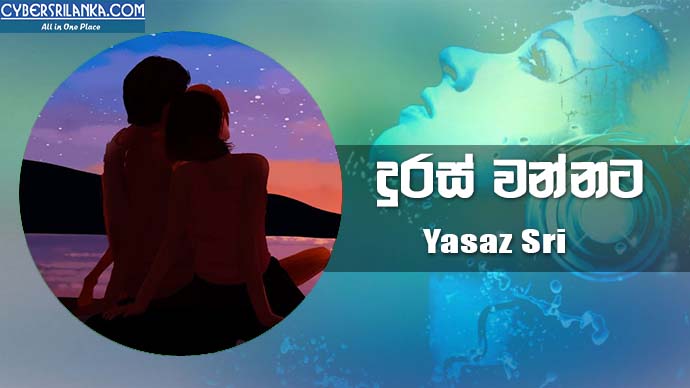 Duras Wannata Cover - Yasaz Sri