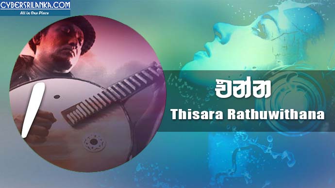 Enna (Come) - Thisara Rathuwithana