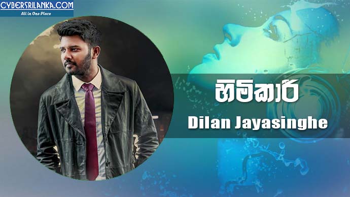 Himikaari - Dilan Jayasinghe