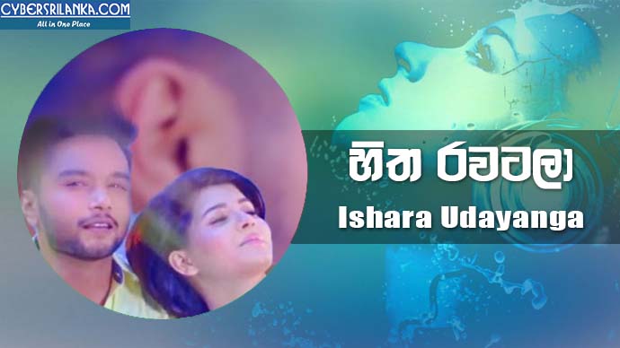 Hitha Rawatala - Ishara Udayanga