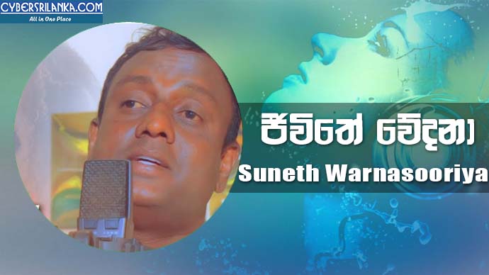 Jivithe Wedana - Suneth Warnasooriya